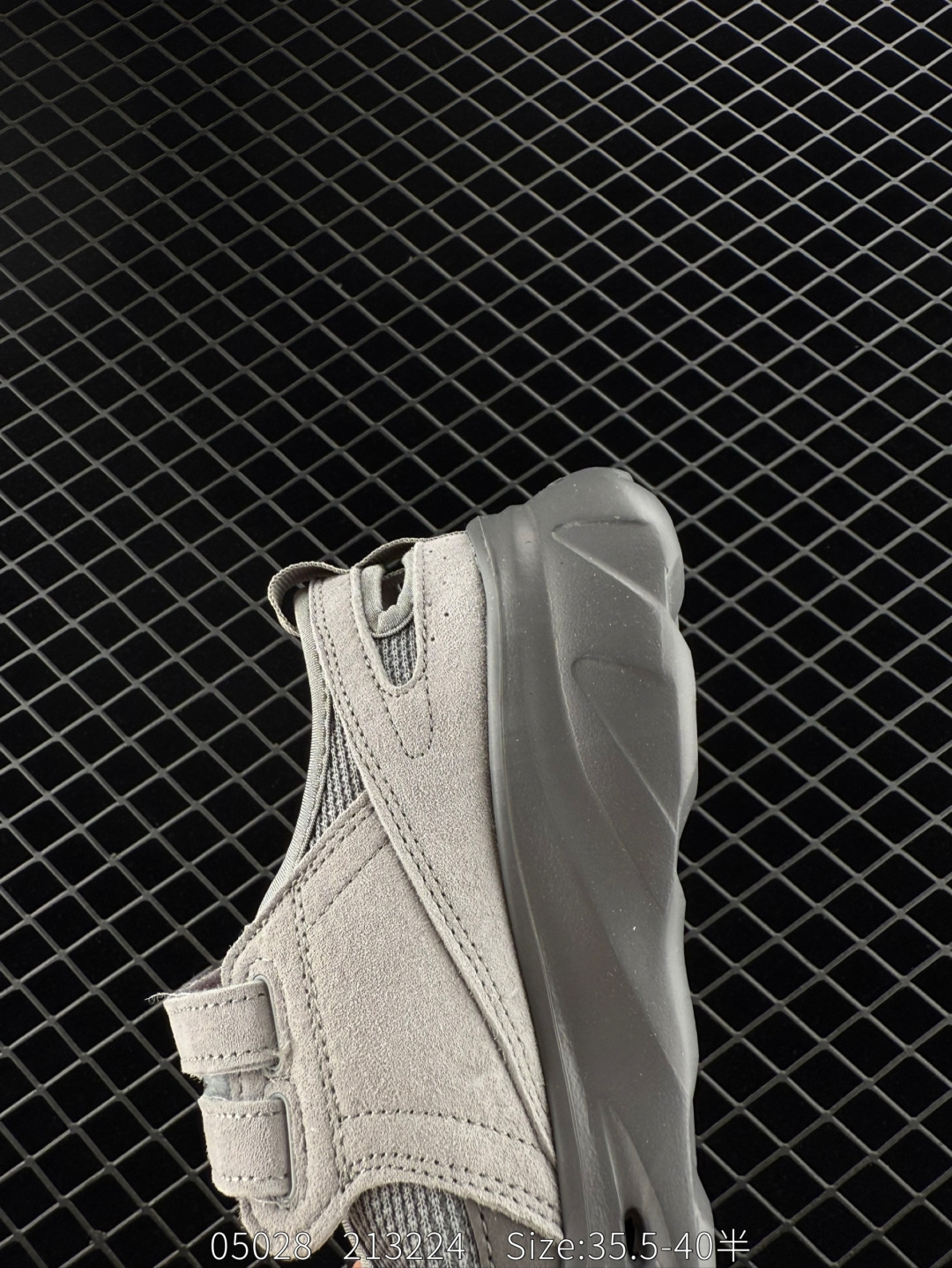 New Balance NB Breeze